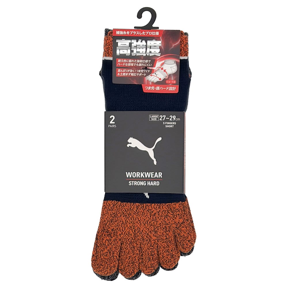 ＰＵＭＡ　ワークソックス　ＳＯＣＫＳハード　５本指ショート　大　杢アソート　２足組　１１６５ＭＫ