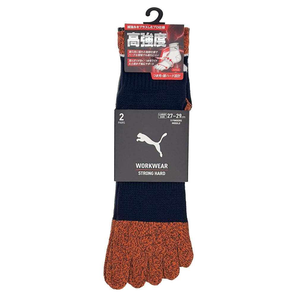ＰＵＭＡワークソックス　ＳＯＣＫＳハード　５本指ミドル　大　杢アソート　２足組　１４６５ＭＫ