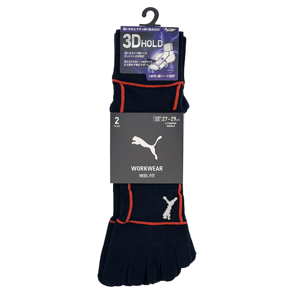 ＰＵＭＡ　ワークソックス　ＳＯＣＫＳ３Ｄ　５本指ミドル　大　カラーアソート　２足組　４４６５ＣＬ