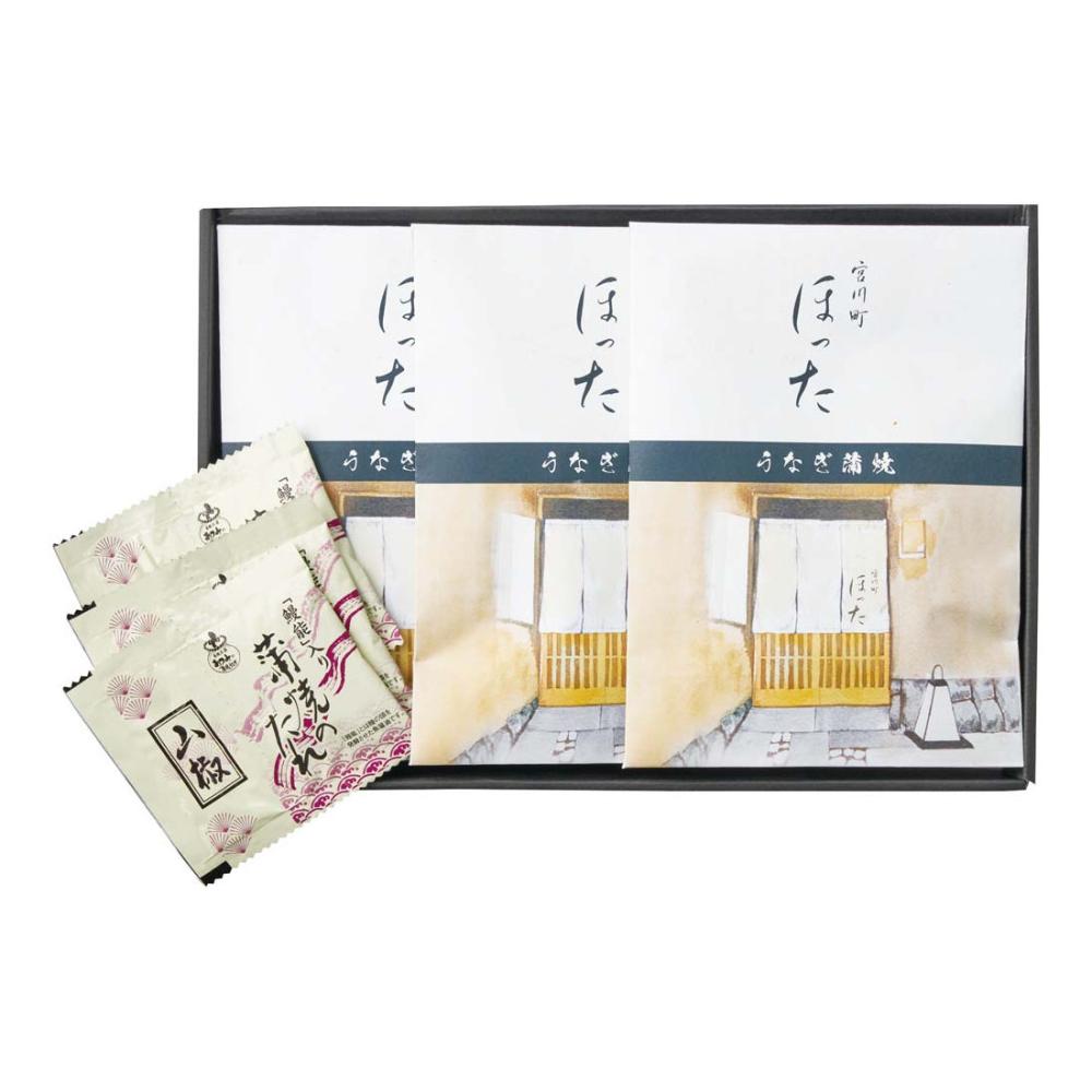 【母の日ギフト】清水五条　京料理「ほった」監修　うなぎ蒲焼Ａ４－１Ｂ【注文期限５月１日】