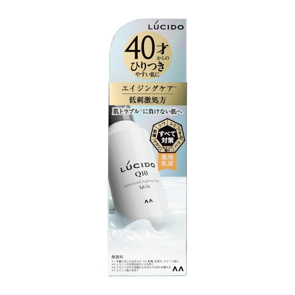 マンダム　ルシード　薬用アドバンスドリペア乳液　１１０ｍＬ