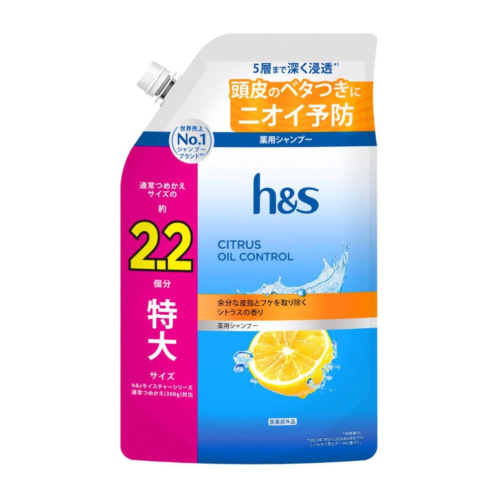 Ｐ＆Ｇ　ｈ＆ｓ　シトラスオイルコントロールシャンプー　詰め替え用　特大２．２倍　６６０ｇ