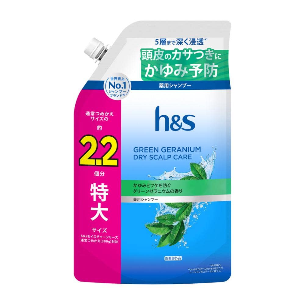 Ｐ＆Ｇ　ｈ＆ｓ　グリーンゼラニウムシャンプー　詰め替え用　特大２．２倍　６６０ｇ