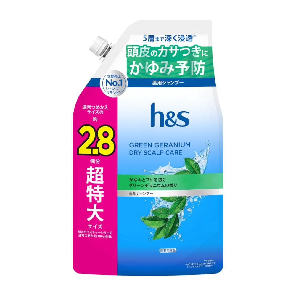 Ｐ＆Ｇ　ｈ＆ｓ　グリーンゼラニウムシャンプー　詰め替え用　超特大２．８倍　８５０ｇ