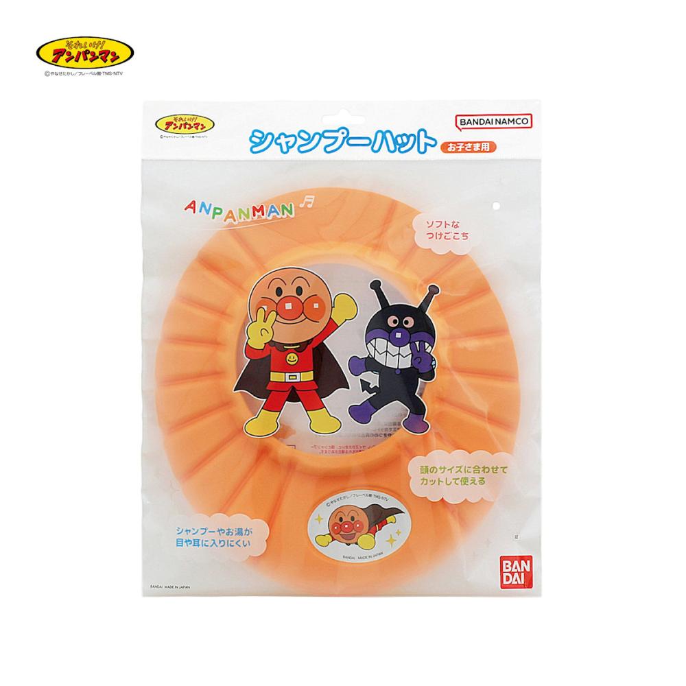 アンパンマン　シャンプーハット　ジャンプ