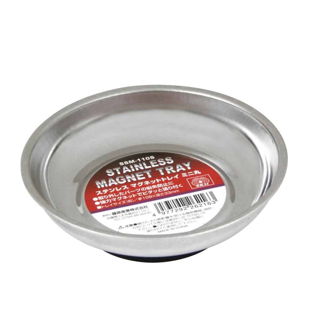 藤原産業　ＳＫ１１　ステンレスマグネットトレイ　ミニ丸　ＳＳＭ－１１０Ｓ