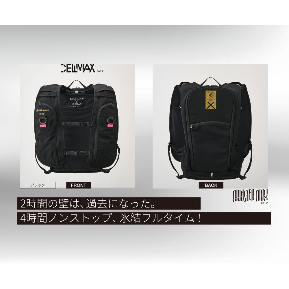 山真製鋸 水冷服 アイスマンPRO－X3 セルマックス 水路冷却シート