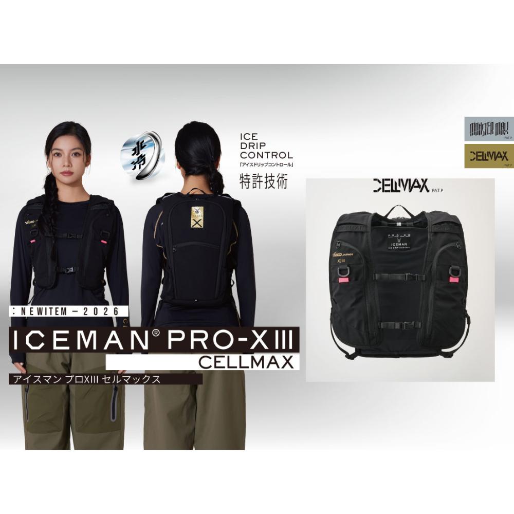 山真製鋸 水冷服 アイスマンPRO－X3 セルマックス 水路冷却シート