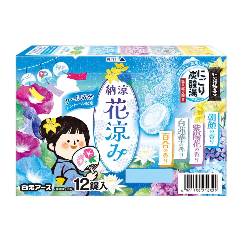 白元アース　いい湯旅立ち　納涼にごり炭酸湯　花涼み　１２錠入り