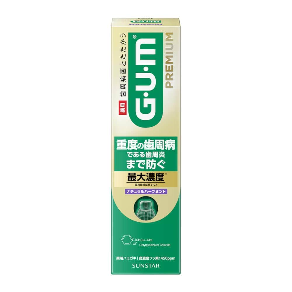 サンスター　ガムプレミアムペースト　ナチュラルハーブ　８５ｇ