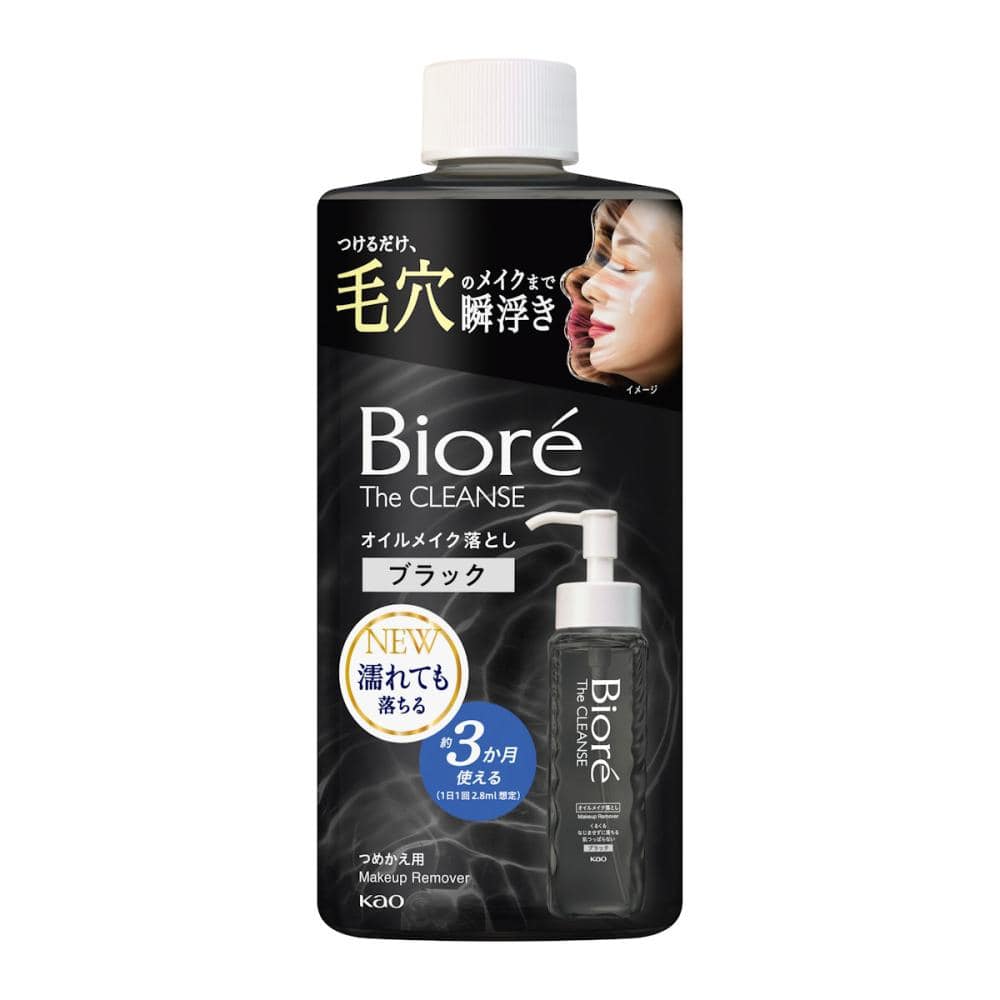 花王　ビオレ　ザクレンズ　オイルメイク落とし　ブラック　つめかえ用　２８０ｍＬ
