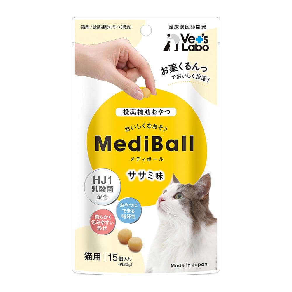ベッツラボ　メディボール　猫用　ササミ味　１５個入り