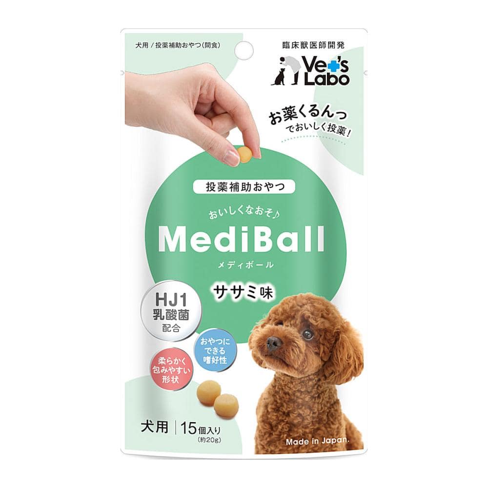 ベッツラボ　メディボール　犬用　ササミ味　１５個入り