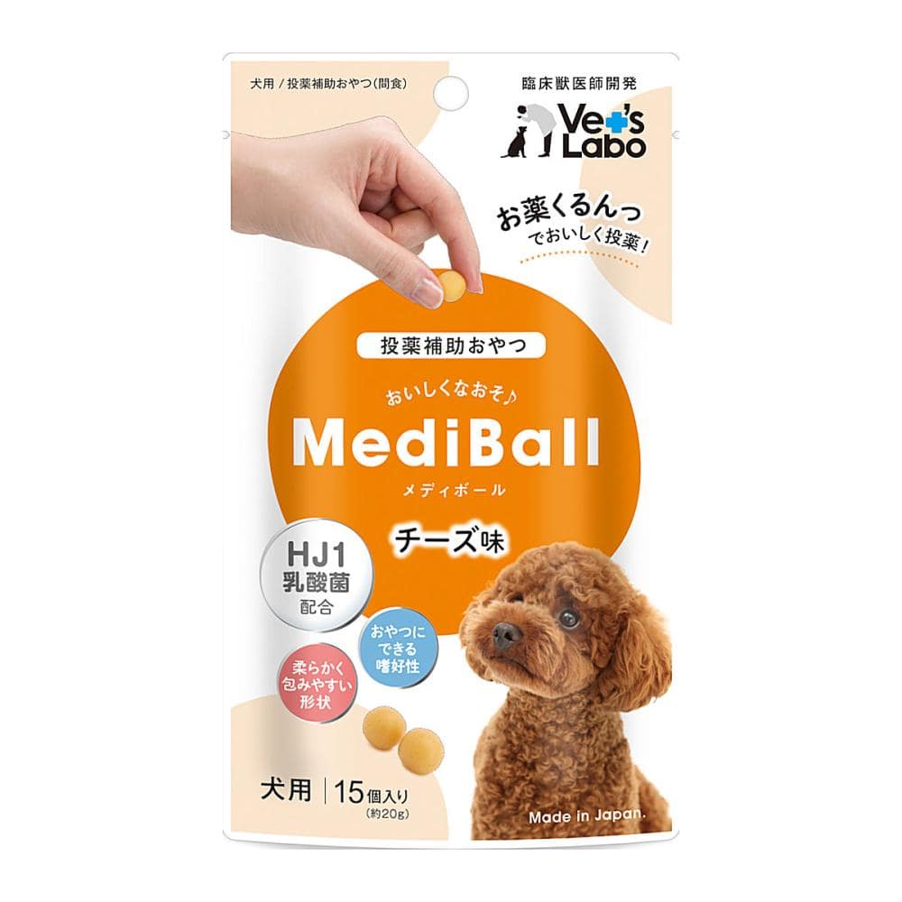 ベッツラボ　メディボール　犬用　チーズ味　１５個入り