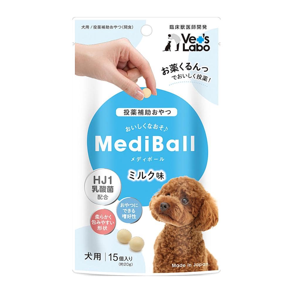 ベッツラボ　メディボール　犬用　ミルク味　１５個入り