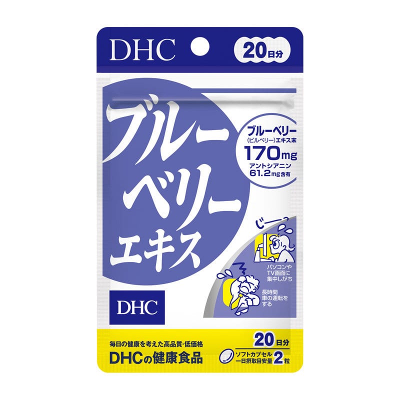 ＤＨＣ　２０日ブルーベリーエキス　４０粒
