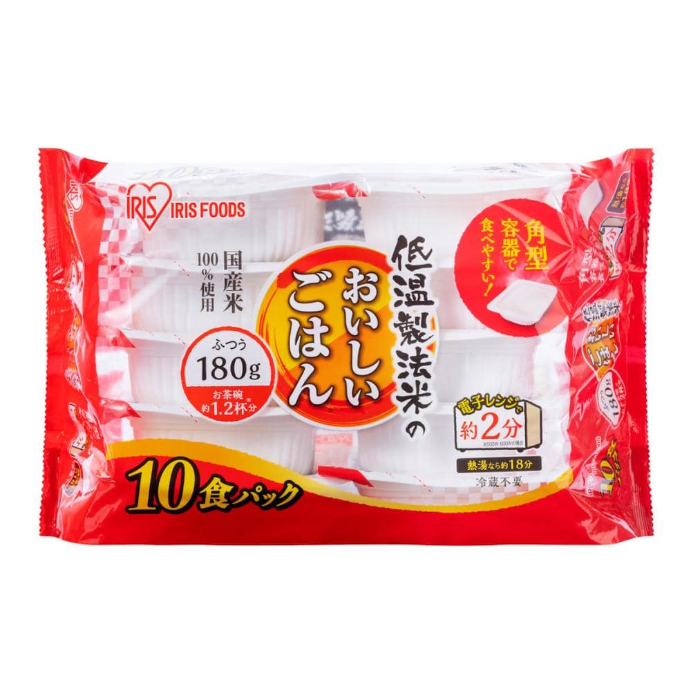 低温製法米のおいしいごはん　国産米１００％　１８０ｇ×１０Ｐ