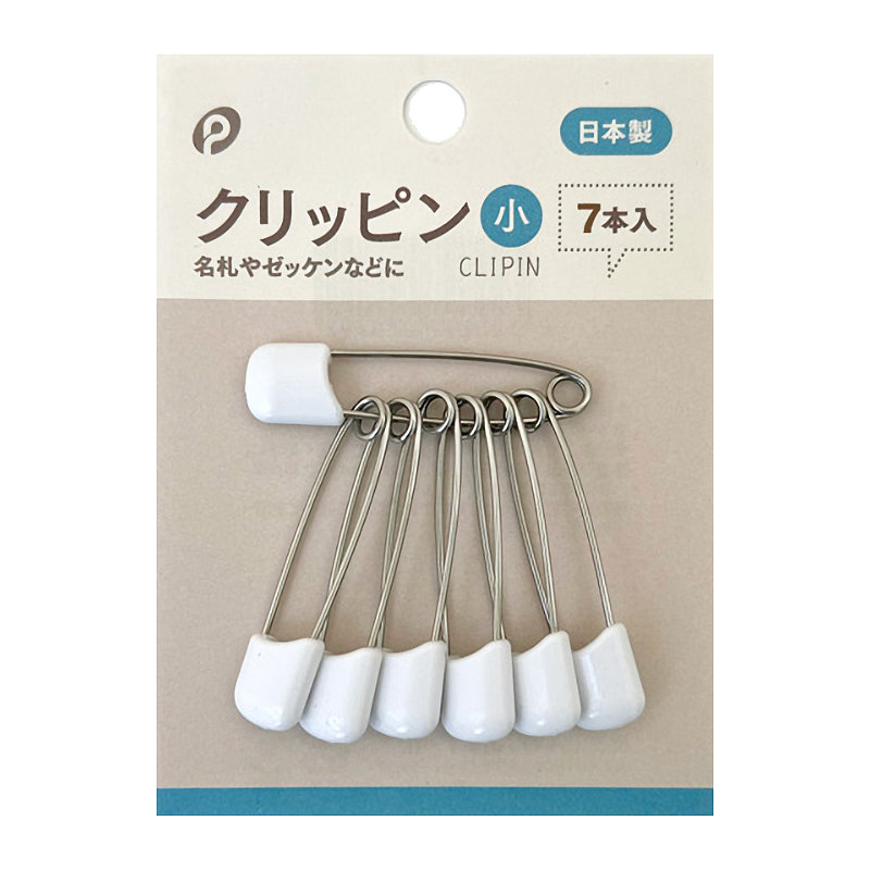 ポケット　クリッピン　小　７個入り