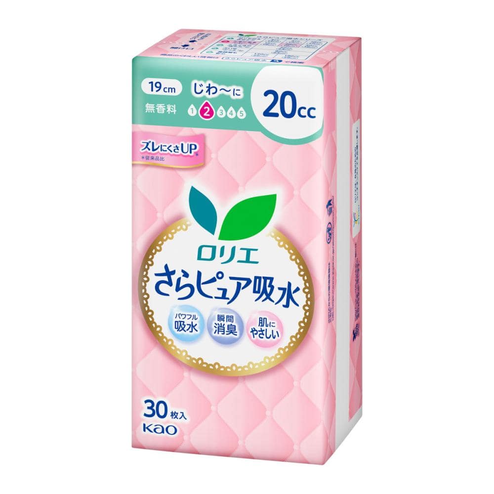 花王　ロリエさらピュア吸水　２０ｃｃ　１９ｃｍ　３０枚入り