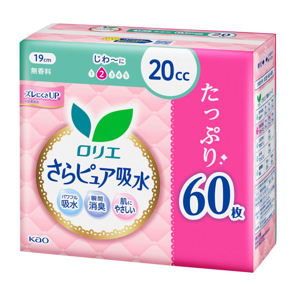 花王　ロリエさらピュア吸水　２０ｃｃ　１９ｃｍ　スーパージャンボ　６０枚入り