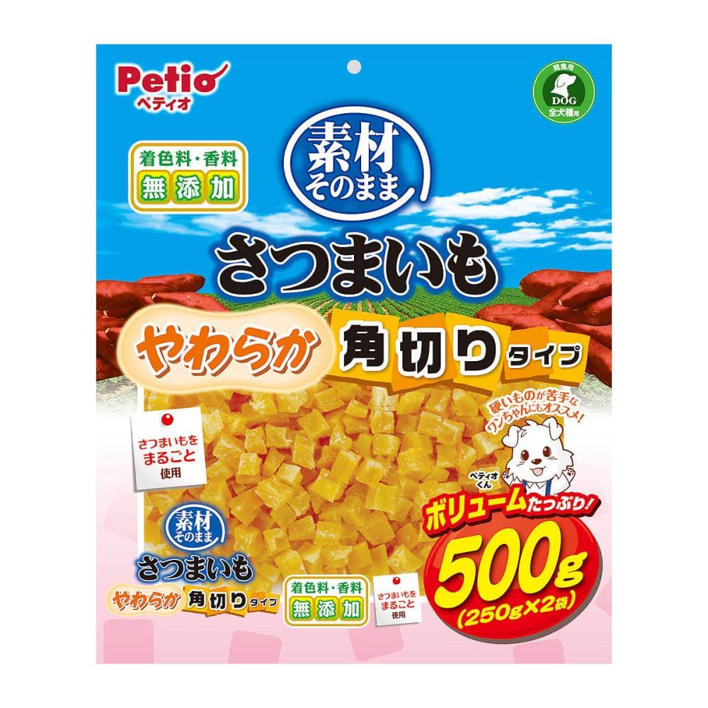 素材そのまま　さつまいも　やわらか角切りタイプ　５００ｇ