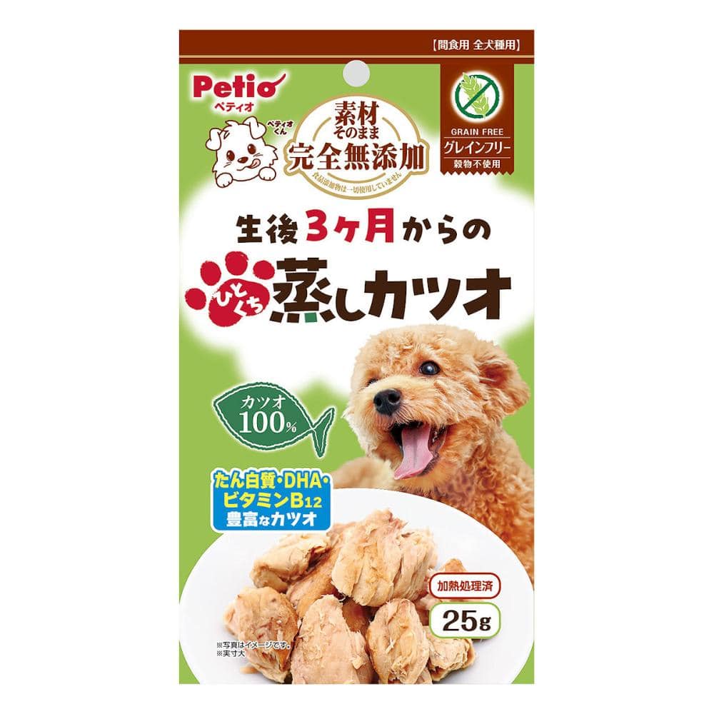 素材そのまま　完全無添加　生後３ヶ月からの　ひとくち蒸しカツオ　２５ｇ