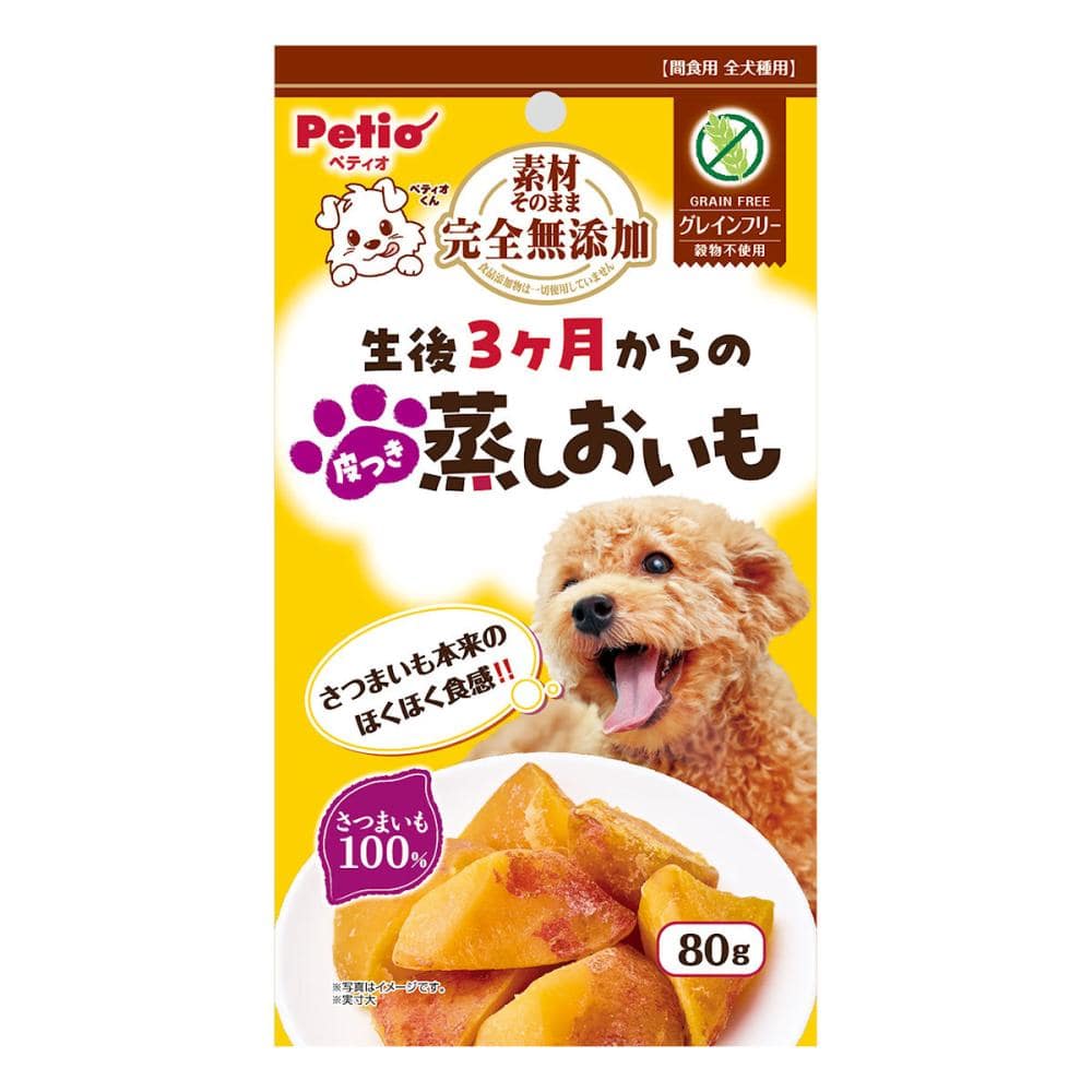素材そのまま　完全無添加　生後３ヶ月からの　皮つき蒸しおいも　８０ｇ