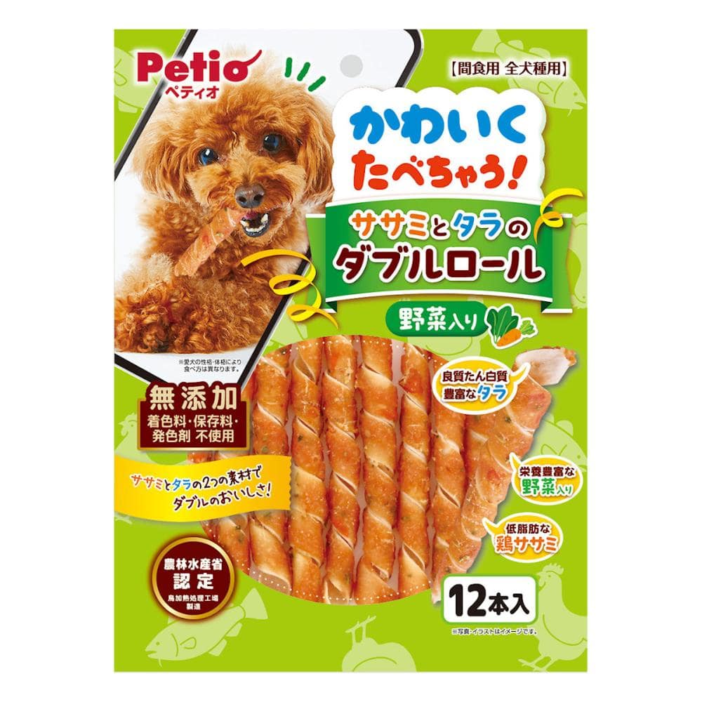 かわいくたべちゃう！　ササミとタラのダブルロール　野菜入り　１２本入り