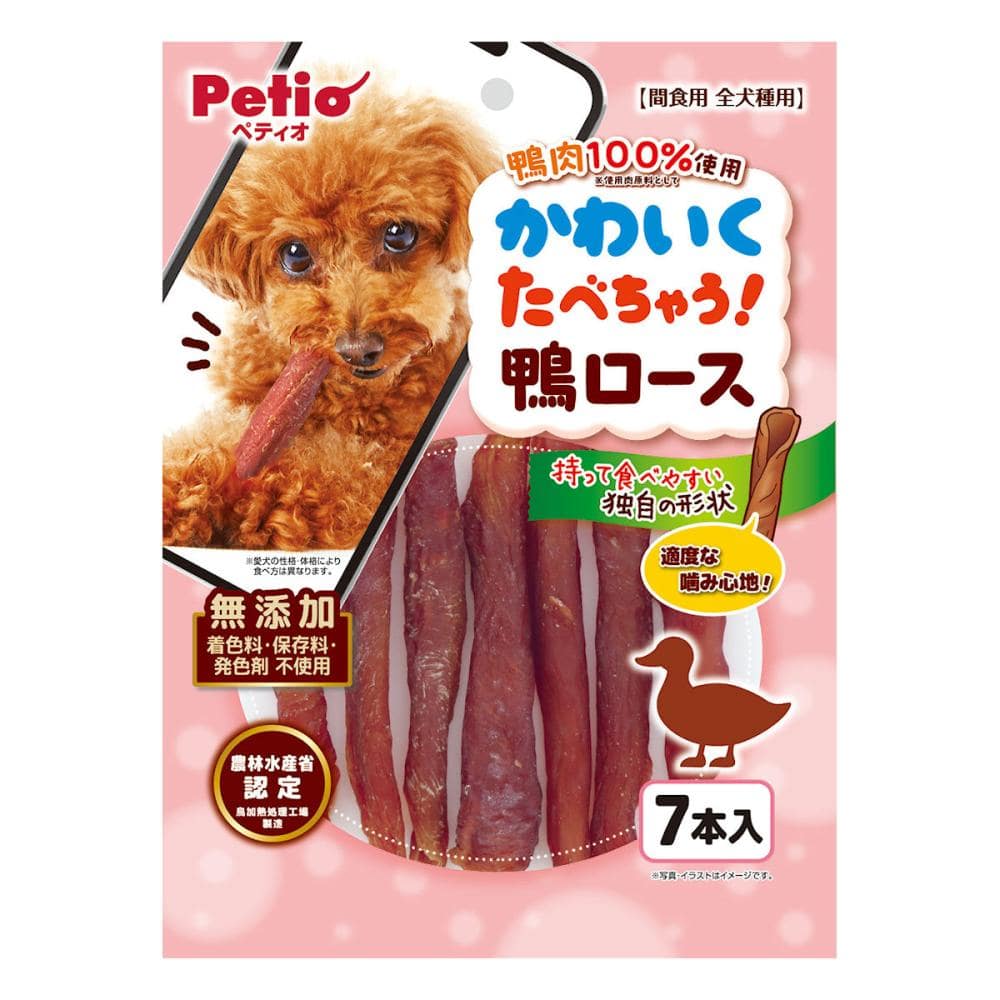 かわいくたべちゃう！　鴨ロース　７本入り