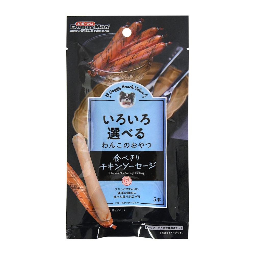 ドギーマン　ドギースナックバリュー　食べきりチキンソーセージ　５本
