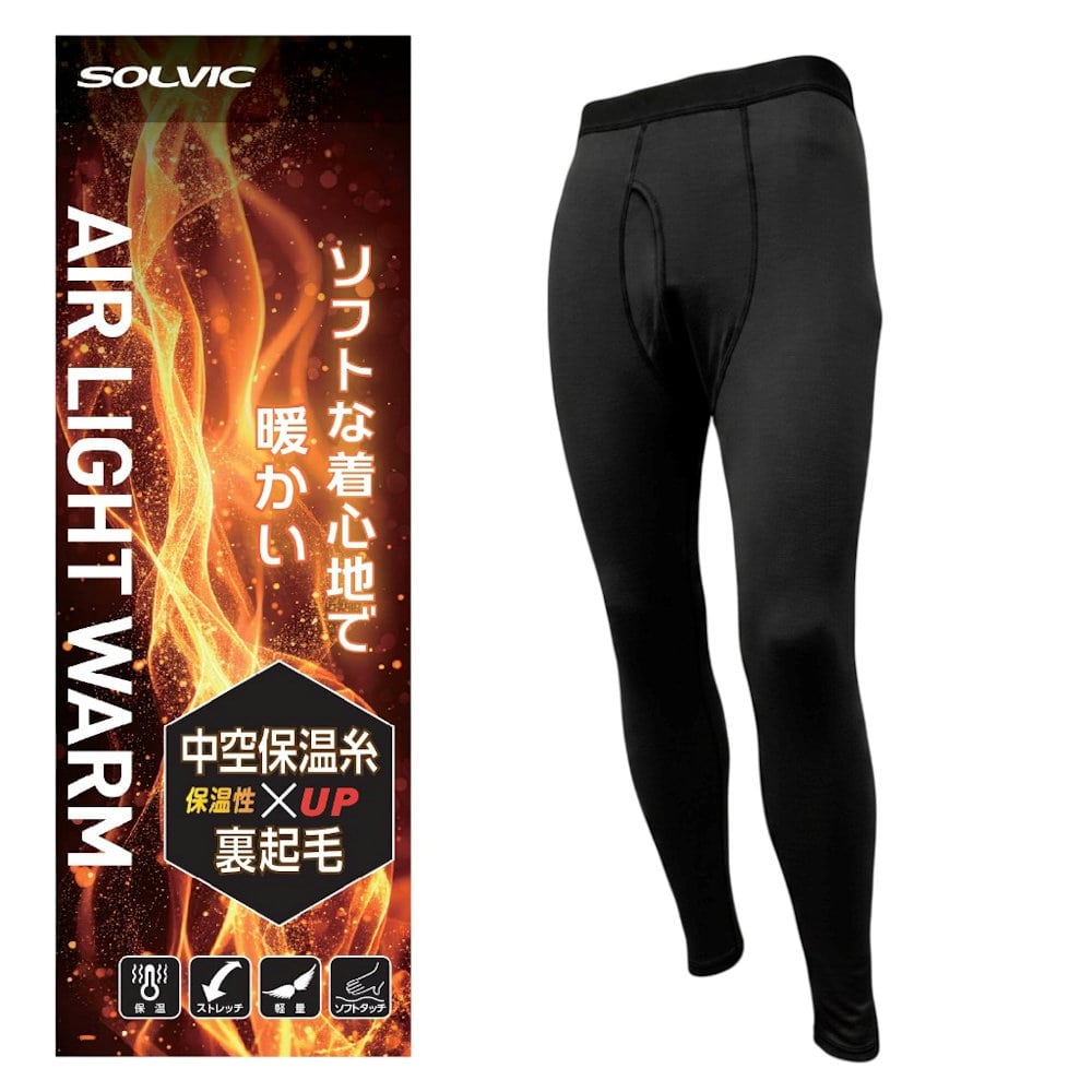 SOLVIC（ソルビック） エアライトウォーム レギンス ブラック