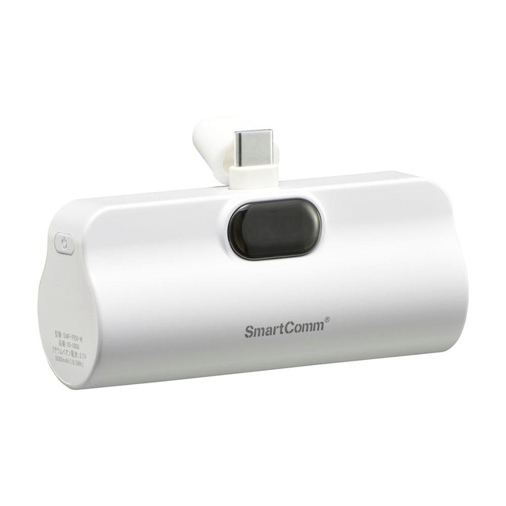 オーム電機　モバイルバッテリー直挿しタイプ　５０００ｍＡｈ　ホワイト