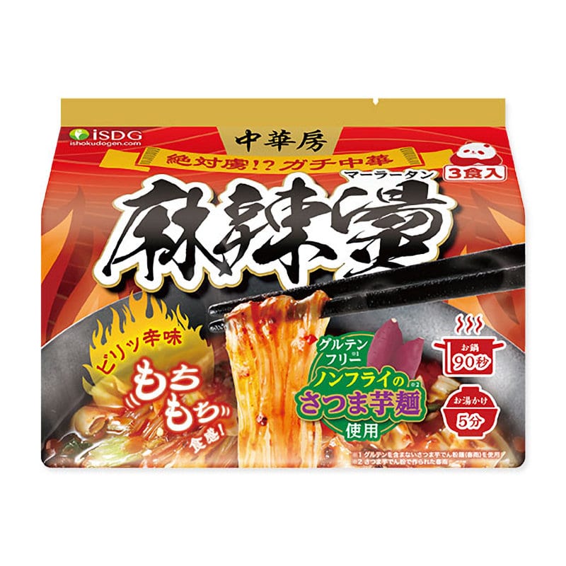医食同源　中華房　麻辣湯　袋麺　８８ｇ×３食入り
