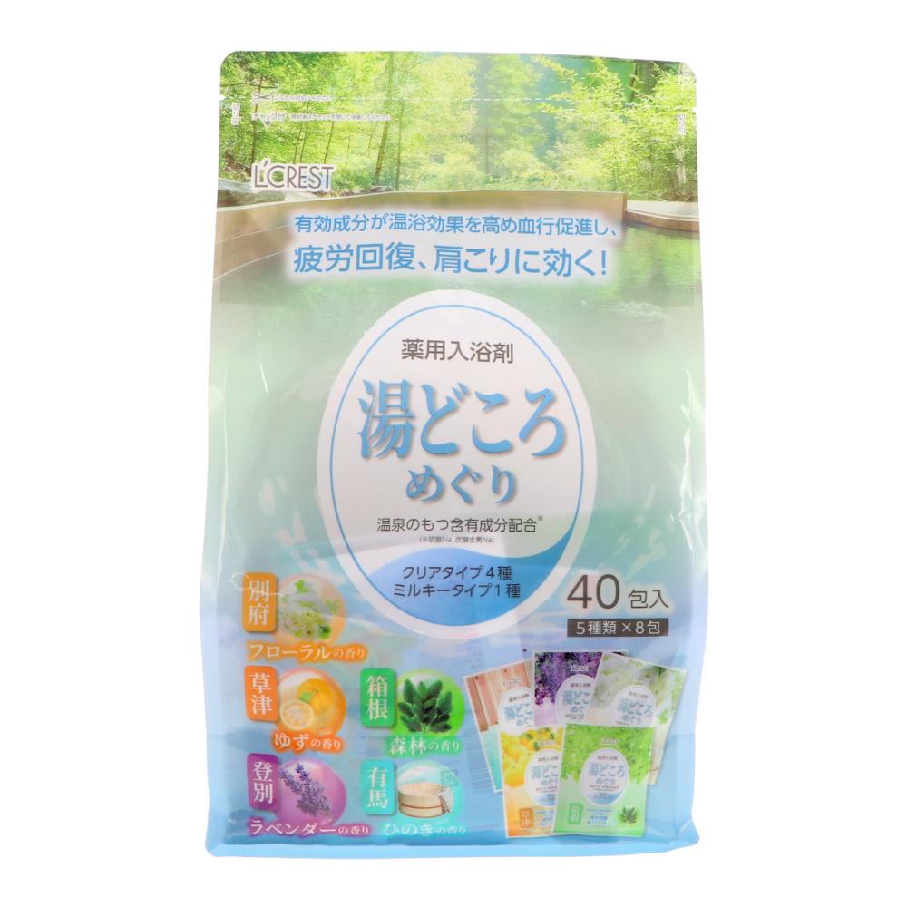 薬用入浴剤湯どころめぐり４０包