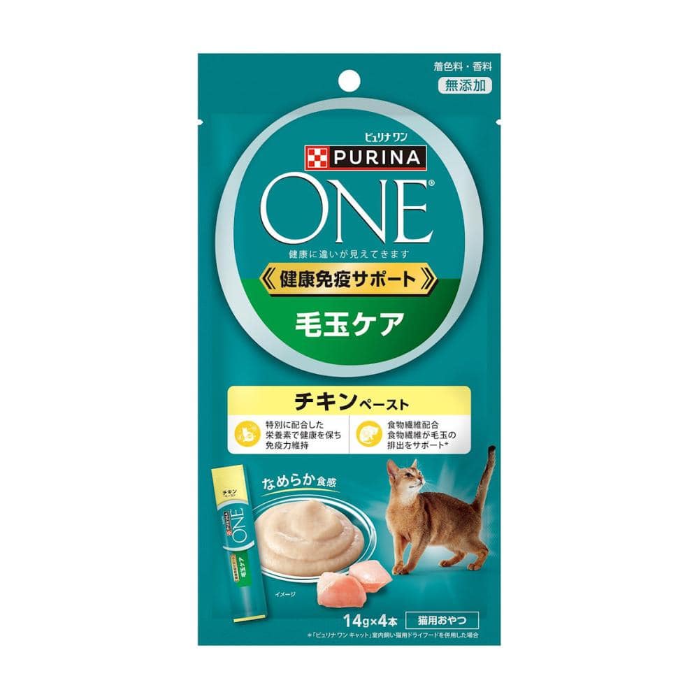 ピュリナワン　ワンキャット　健康免疫サポート　毛玉ケア　チキンペースト　１４ｇ×４本