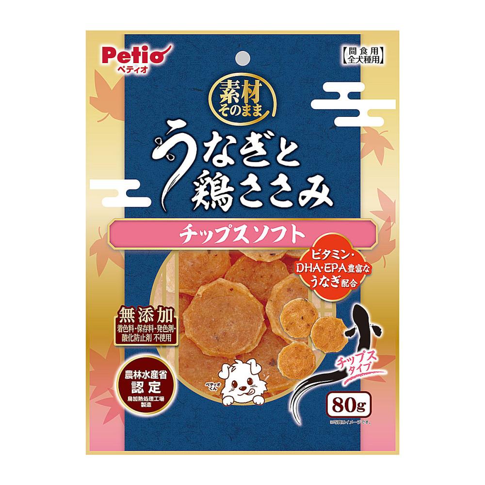 素材そのまま　うなぎと鶏ささみ　チップスソフト　８０ｇ