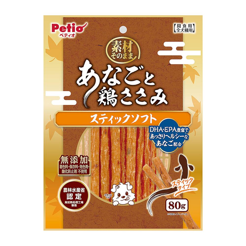 素材そのまま　あなごと鶏ささみ　スティックソフト　８０ｇ