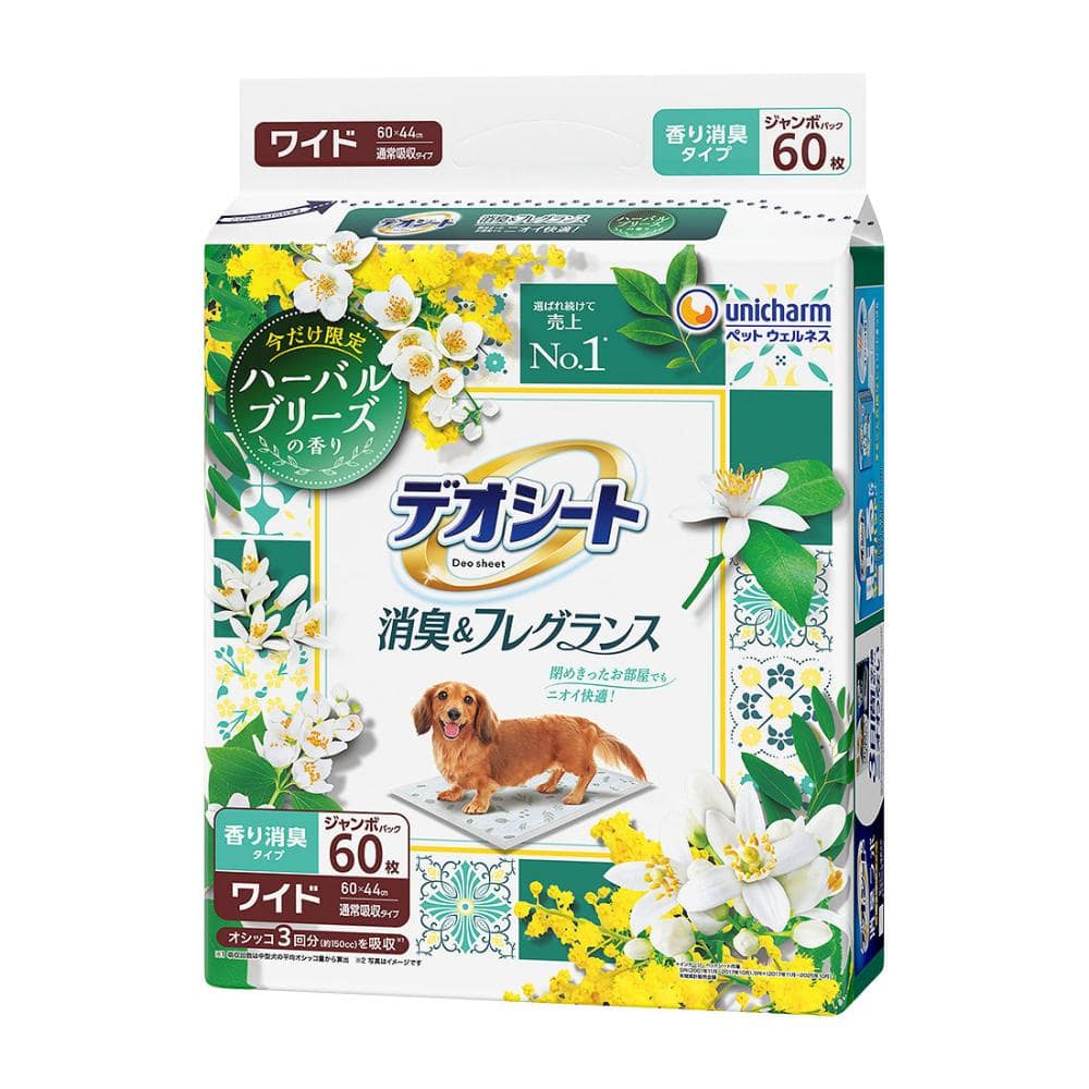 デオシ－ト　消臭＆フレグランス　ハーバルブリーズの香り　ワイド　６０枚　コメリ限定品