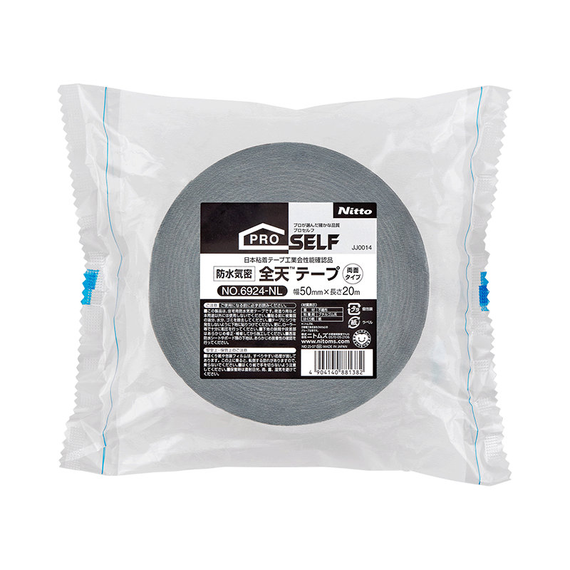 ニトムズ　全天テープ　両面　５０ｍｍ×２０ｍ　Ｎｏ．６９２４