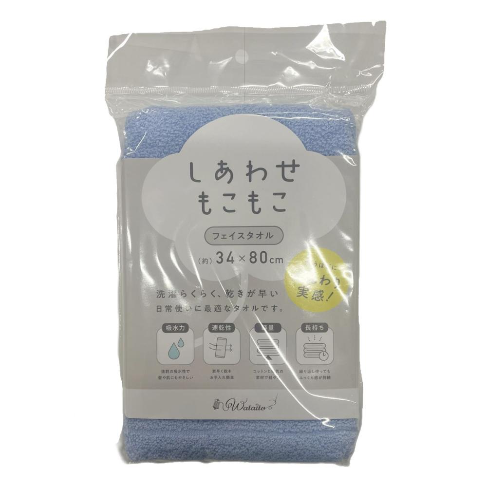 ゴールデンポート　しあわせもこもこフェイスタオル　Ｗａｔａｉｔｏ　コットンブルー　３４×８０ｃｍ　ＣＢＬ