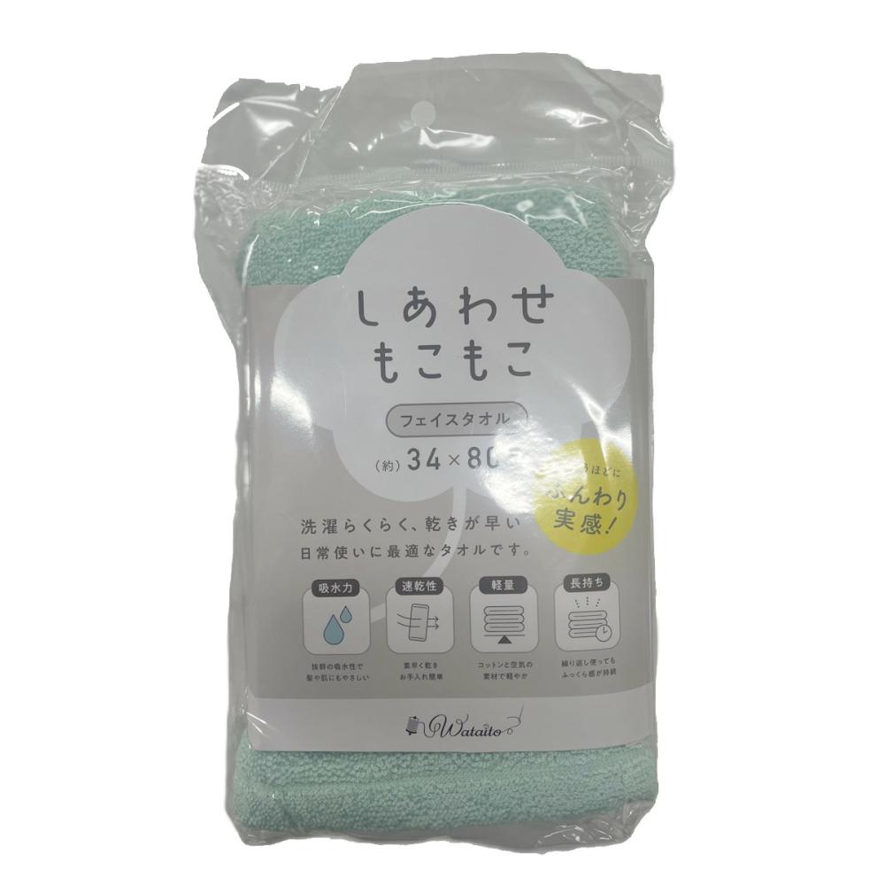 ゴールデンポート　しあわせもこもこフェイスタオル　Ｗａｔａｉｔｏ　コットングリーン　３４×８０ｃｍ　ＣＧＥ