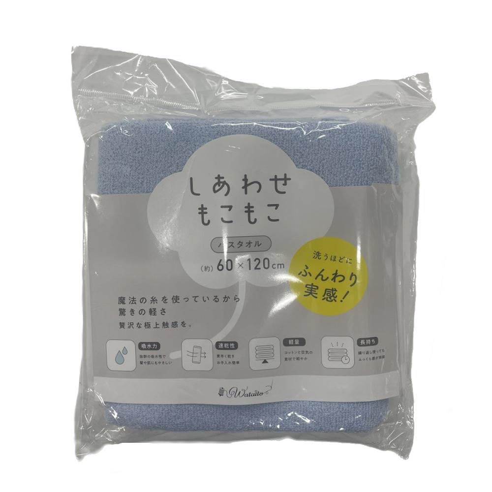 ゴールデンポート　しあわせもこもこバスタオル　Ｗａｔａｉｔｏ　コットンブルー　６０×１２０ｃｍ　ＣＢＬ