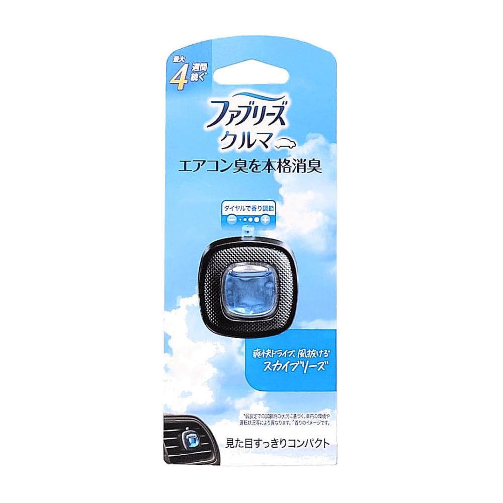 Ｐ＆Ｇ　芳香・消臭剤　ファブリーズ　イージークリップ　スカイブリーズ