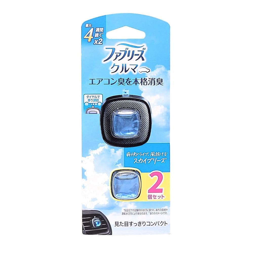 Ｐ＆Ｇ　芳香・消臭剤　ファブリーズ　イージークリップ　スカイブリーズ　２個入り