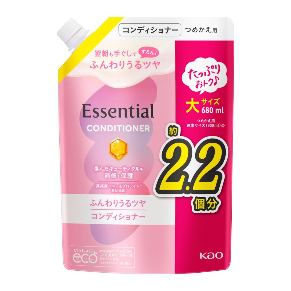 花王　エッセンシャル　ふんわりうるツヤコンディショナー　詰め替え用　６８０ｍＬ