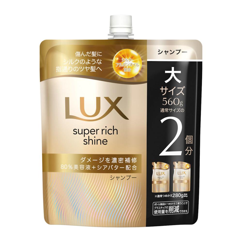 ユニリーバ　ラックス　ダメージリペアシャンプー　詰め替え用　５６０ｇ
