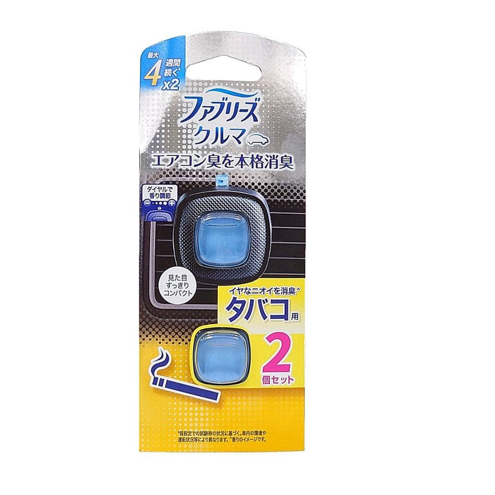Ｐ＆Ｇ　芳香・消臭剤　ファブリーズ　イージークリップ　タバコ用　２個入り