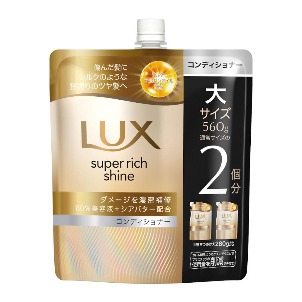 ユニリーバ　ラックス　ダメージリペアコンディショナー　詰め替え用　５６０ｇ
