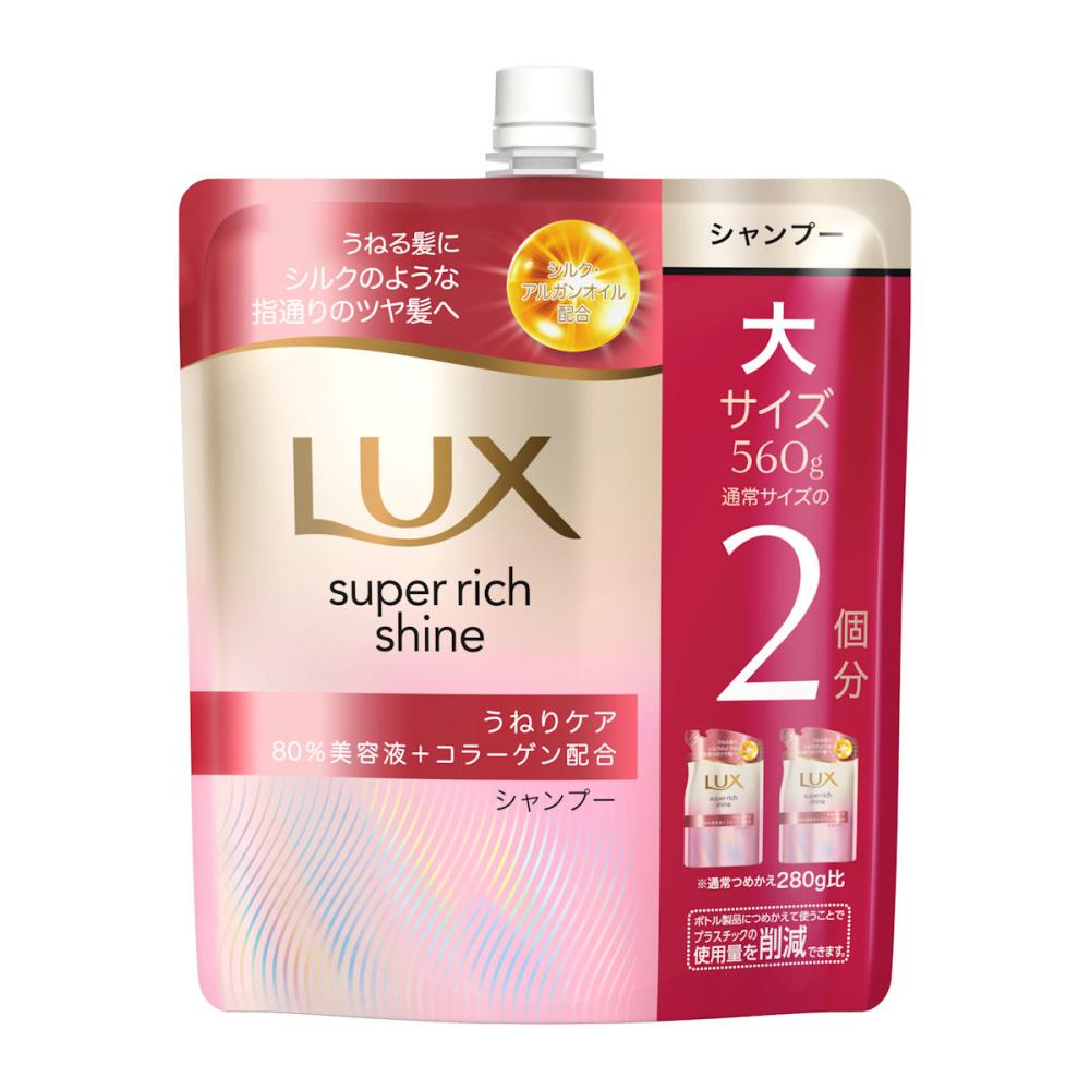 ユニリーバ　ラックス　ストレートシャンプー　詰め替え用　５６０ｇ