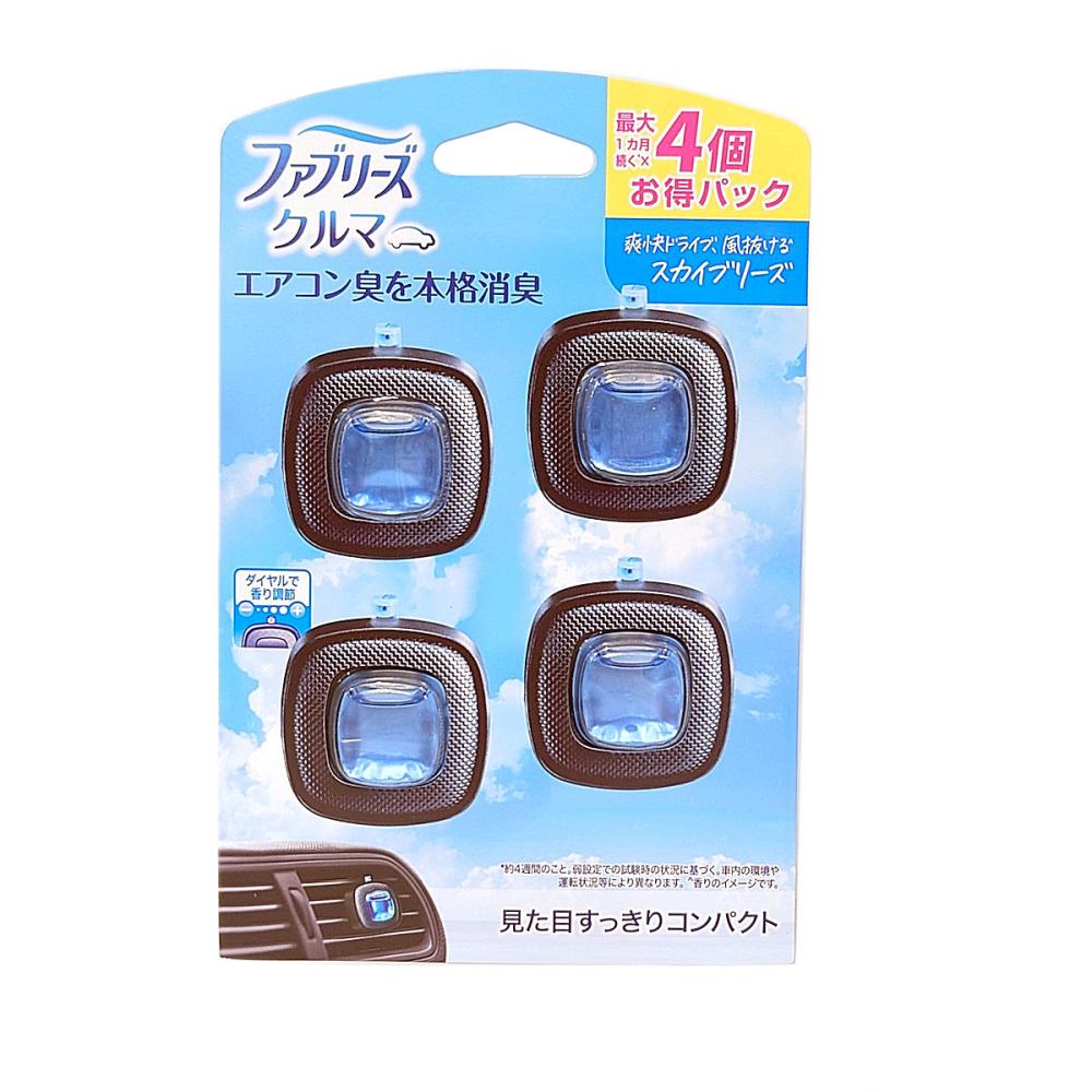 Ｐ＆Ｇ　芳香・消臭剤　ファブリーズ　イージークリップ　スカイブリーズ　４個入り